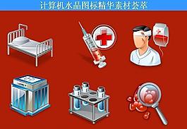 計(jì)算機(jī)創(chuàng)意圖標(biāo)圖片