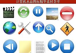 計(jì)算機(jī)創(chuàng)意圖標(biāo)圖片