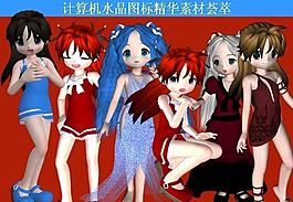 計(jì)算機(jī)創(chuàng)意圖標(biāo)圖片