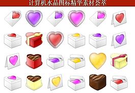 計算機(jī)創(chuàng)意圖標(biāo)圖片