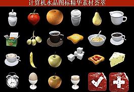 計(jì)算機(jī)創(chuàng)意圖標(biāo)圖片