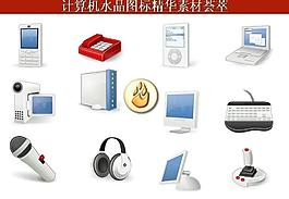 計算機(jī)創(chuàng)意圖標(biāo)圖片