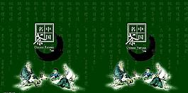 茶葉包裝圖片