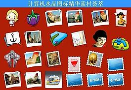 计算机创意图标图片