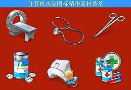 計(jì)算機(jī)創(chuàng)意圖標(biāo)圖片