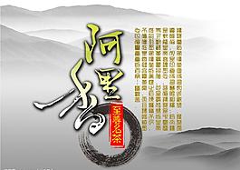 茶葉包裝圖片