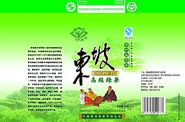 茶葉包裝圖片