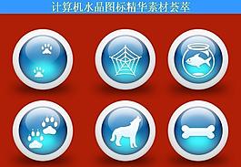 計算機創(chuàng)意圖標圖片