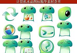 計算機創(chuàng)意圖標圖片