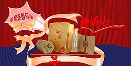 茶葉設(shè)計(jì)圖片