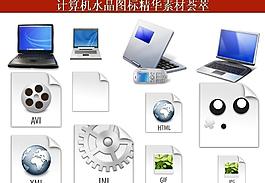 計算機創(chuàng)意圖標圖片