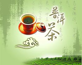 茶葉包裝圖片