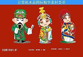 計算機創(chuàng)意圖標圖片