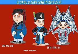 計(jì)算機(jī)創(chuàng)意圖標(biāo)圖片