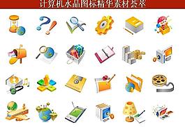 計算機創(chuàng)意圖標圖片