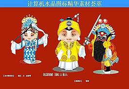 計(jì)算機(jī)創(chuàng)意圖標(biāo)圖片