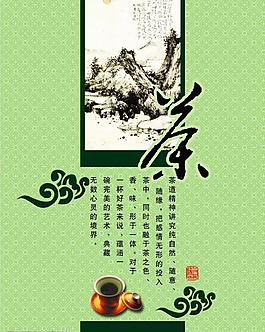 茶葉包裝圖片