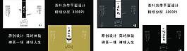 茶葉袋圖片