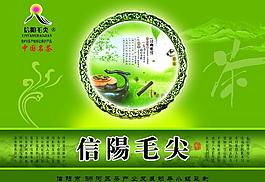 茶葉包裝圖片