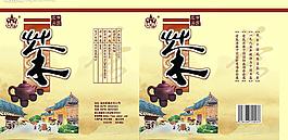 茶葉包裝圖片