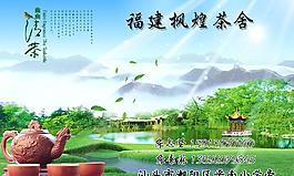 茶葉 名片圖片
