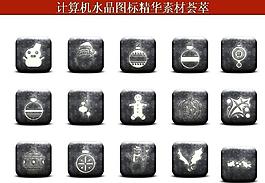計算機創(chuàng)意圖標圖片