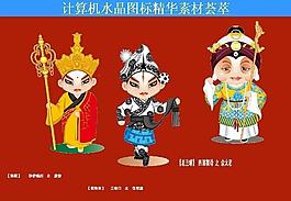 計算機創(chuàng)意圖標圖片