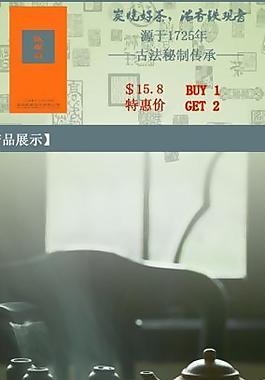 默默茶葉境界圖片