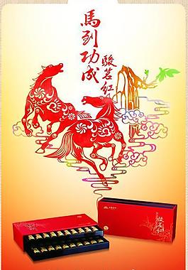 茗騰茶葉圖片