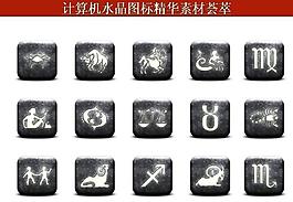 計算機創(chuàng)意圖標圖片