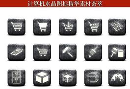 計算機創(chuàng)意圖標圖片