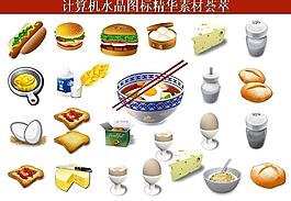 計(jì)算機(jī)創(chuàng)意圖標(biāo)圖片