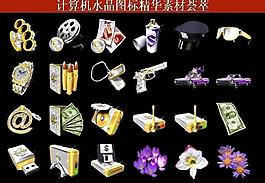 ppt素材 計算機(jī)創(chuàng)意圖標(biāo)圖片