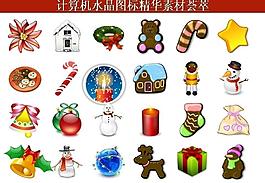 計(jì)算機(jī)創(chuàng)意圖標(biāo)圖片