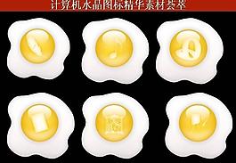 計算機創(chuàng)意圖標(biāo)圖片