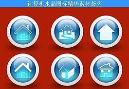 計(jì)算機(jī)創(chuàng)意圖標(biāo)圖片