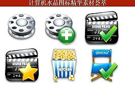 ppt素材 計(jì)算機(jī)創(chuàng)意圖標(biāo)圖片