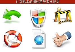 计算机创意图标图片