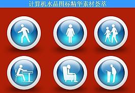 計(jì)算機(jī)創(chuàng)意圖標(biāo)圖片