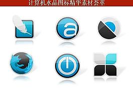 ppt素材 計(jì)算機(jī)創(chuàng)意圖標(biāo)圖片