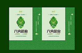 茶葉包裝設(shè)計(jì)圖片