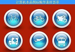 計(jì)算機(jī)創(chuàng)意圖標(biāo)圖片