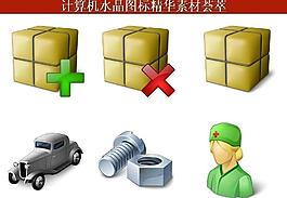 計算機創(chuàng)意圖標(biāo)圖片
