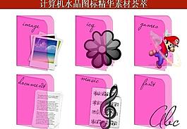 ppt素材 計(jì)算機(jī)創(chuàng)意圖標(biāo)圖片