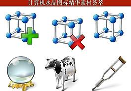 計(jì)算機(jī)創(chuàng)意圖標(biāo)圖片