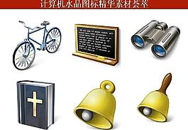 計(jì)算機(jī)創(chuàng)意圖標(biāo)圖片