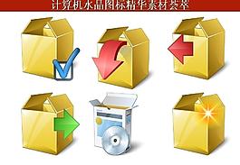 計(jì)算機(jī)創(chuàng)意圖標(biāo)圖片