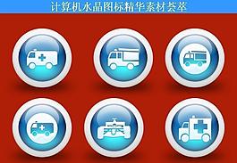 計(jì)算機(jī)創(chuàng)意圖標(biāo)圖片