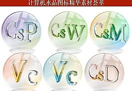ppt素材 計(jì)算機(jī)創(chuàng)意圖標(biāo)圖片