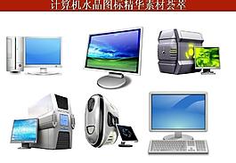 ppt素材 計(jì)算機(jī)創(chuàng)意圖標(biāo)圖片